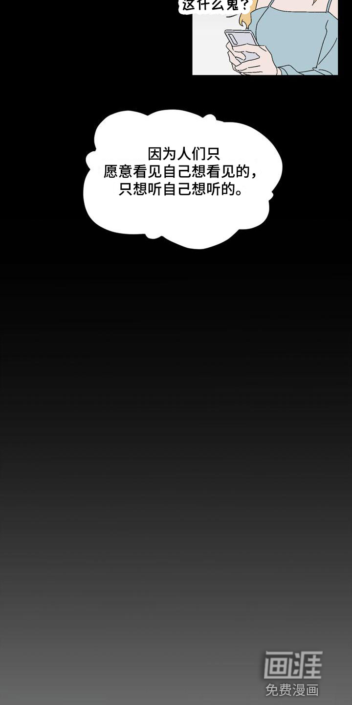 第8话8