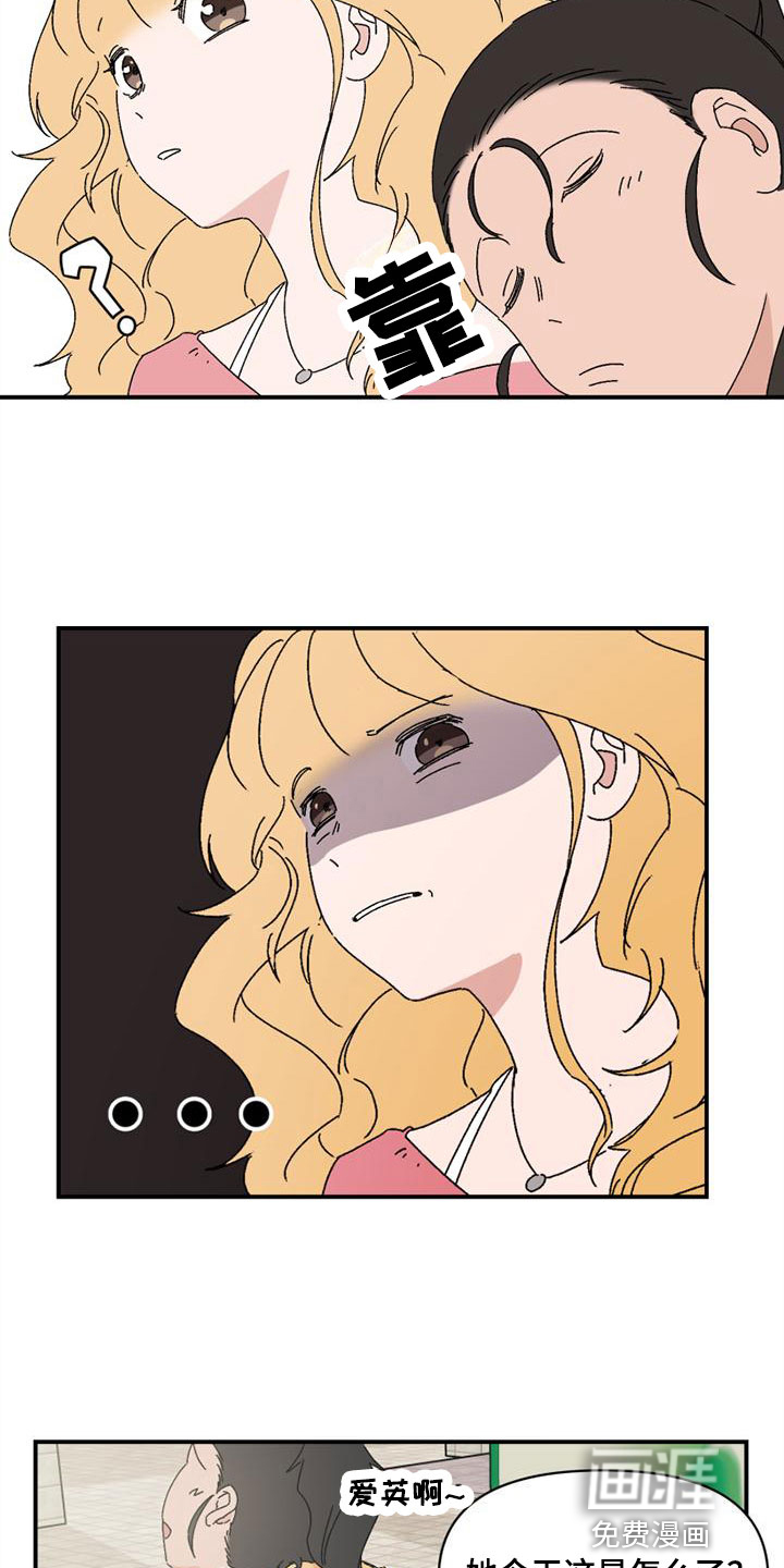 第7话1