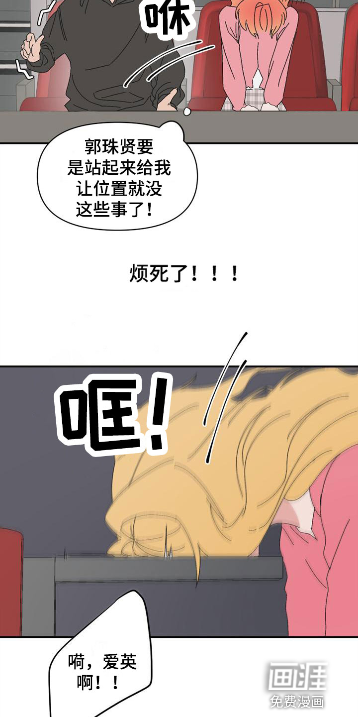第7话11