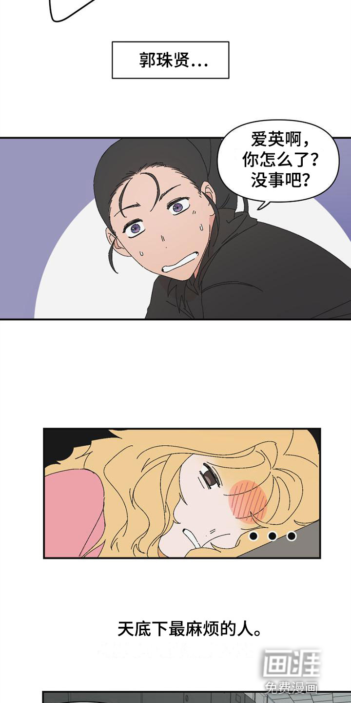 第7话12