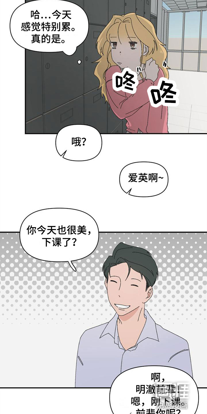 第7话13