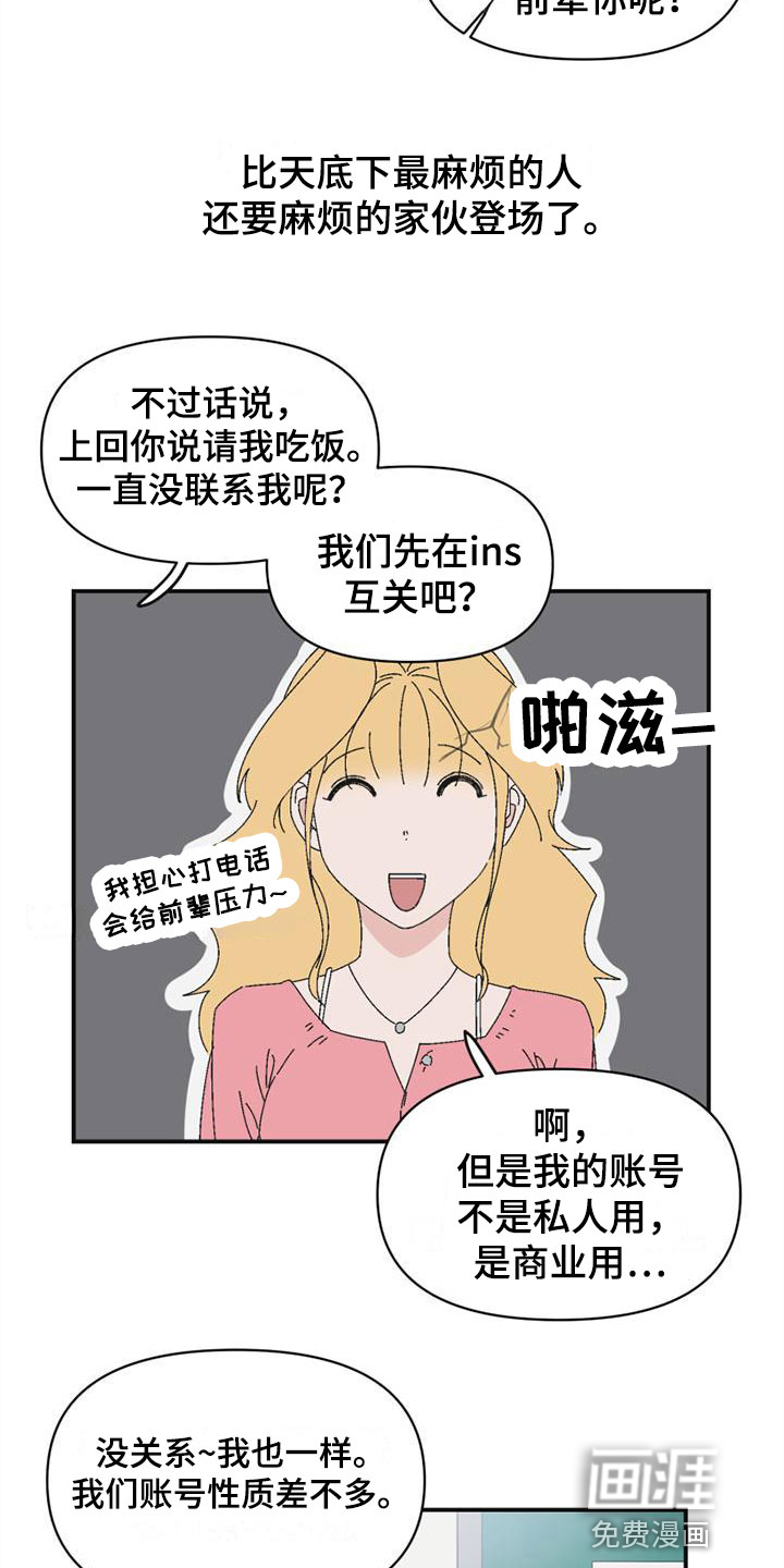 第7话14