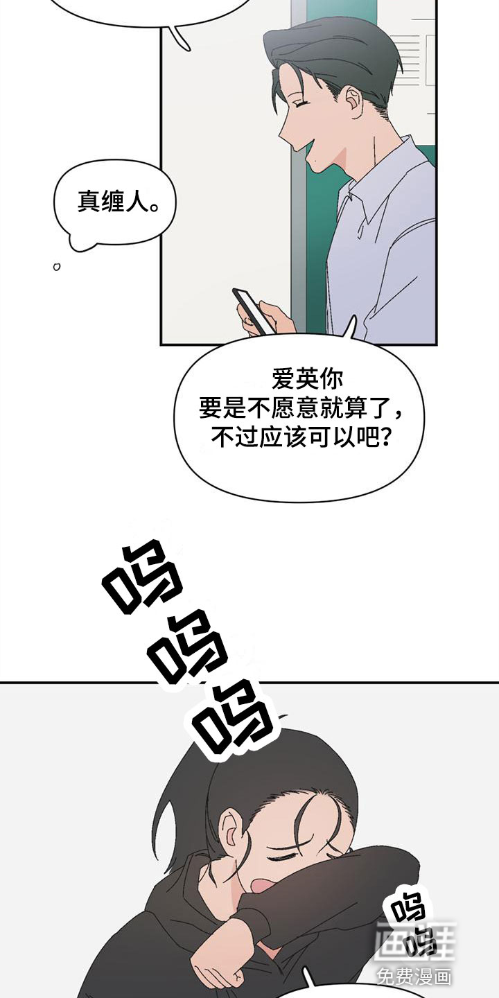 第7话15