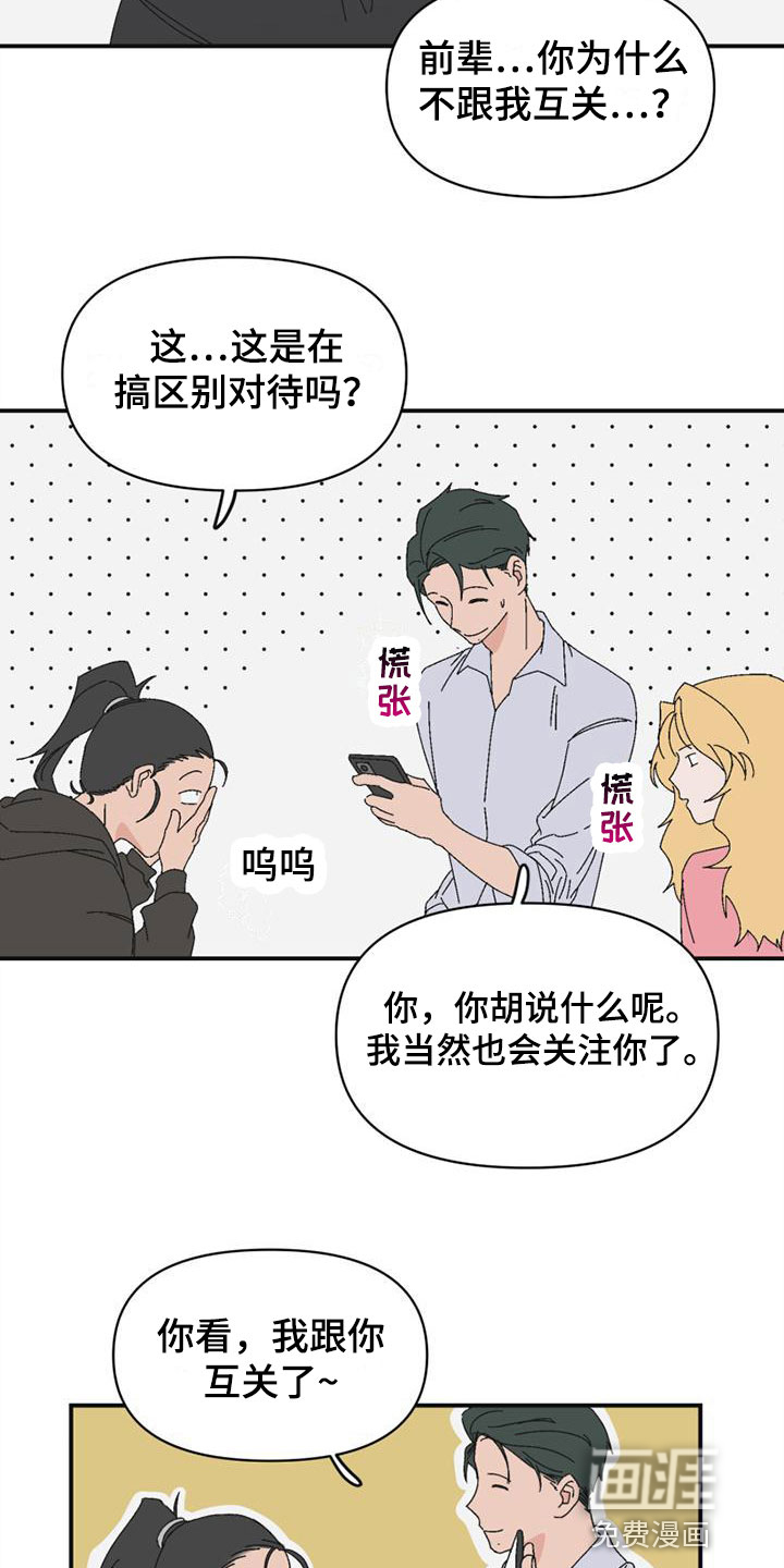 第7话16