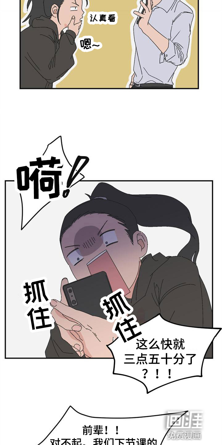 第7话17