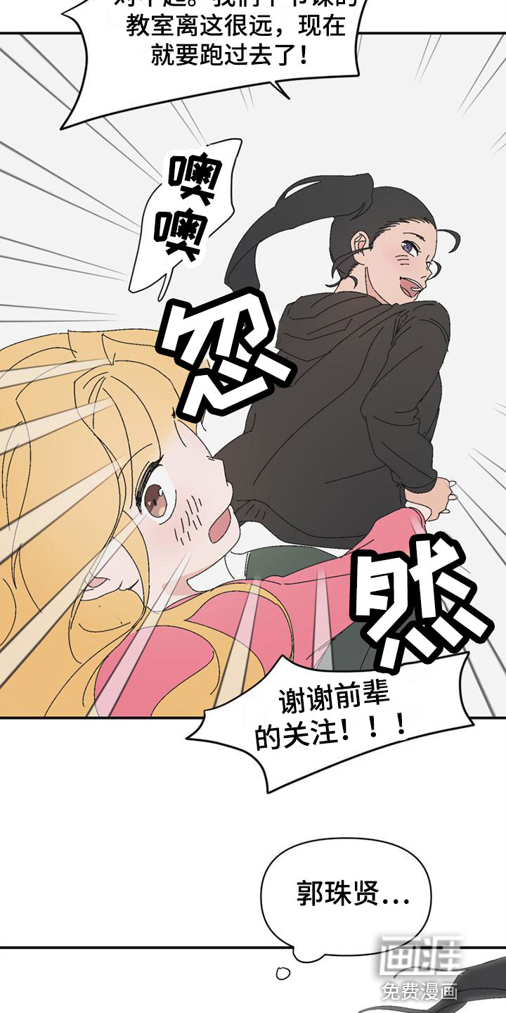 第7话18