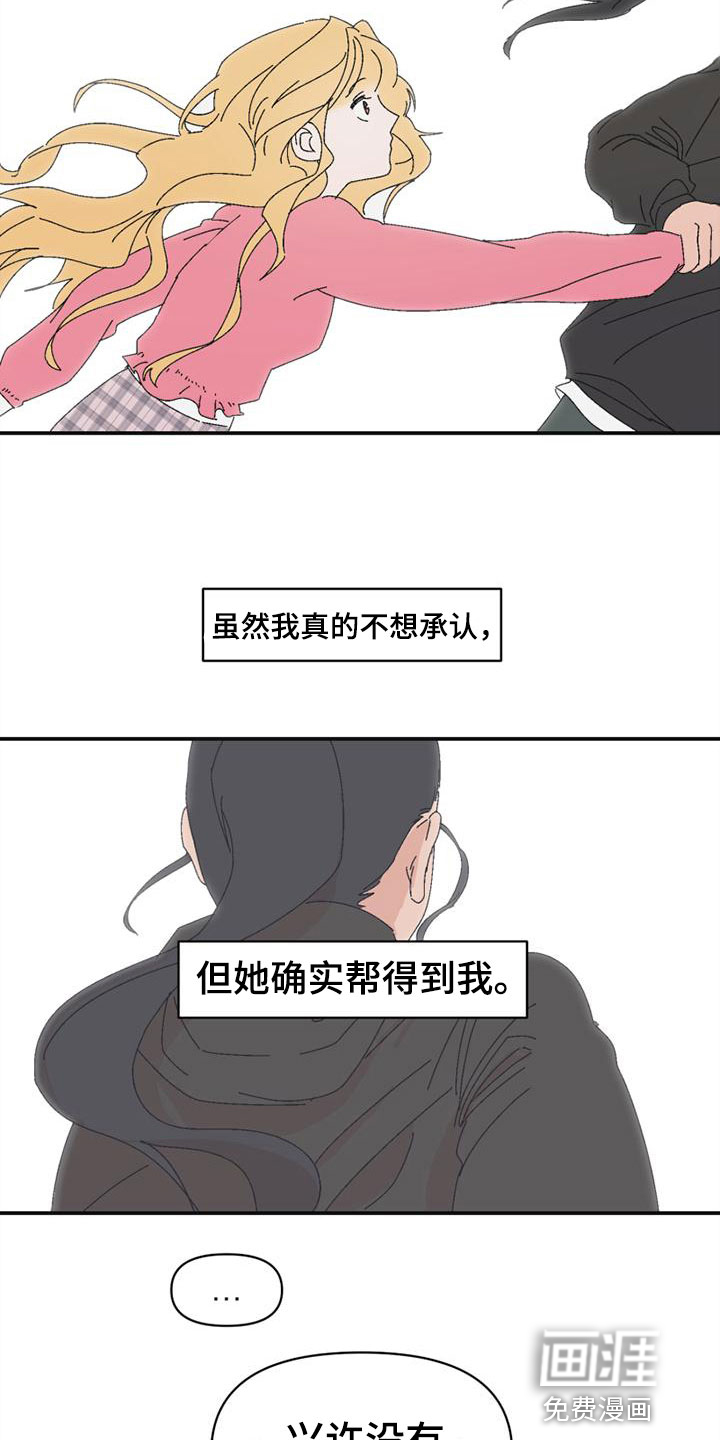 第7话19