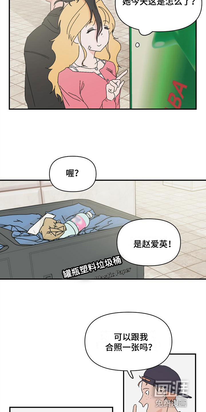 第7话2