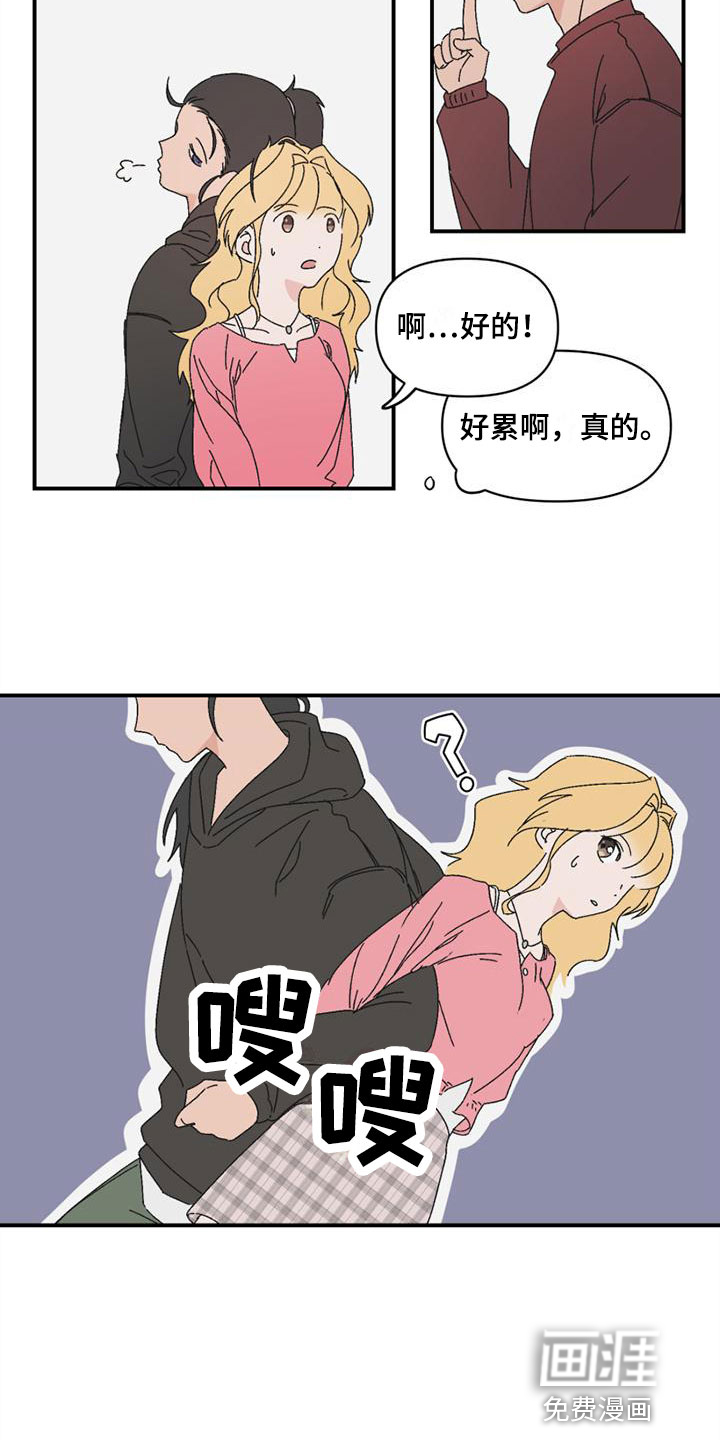 第7话3