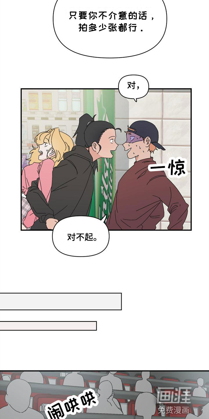 第7话5