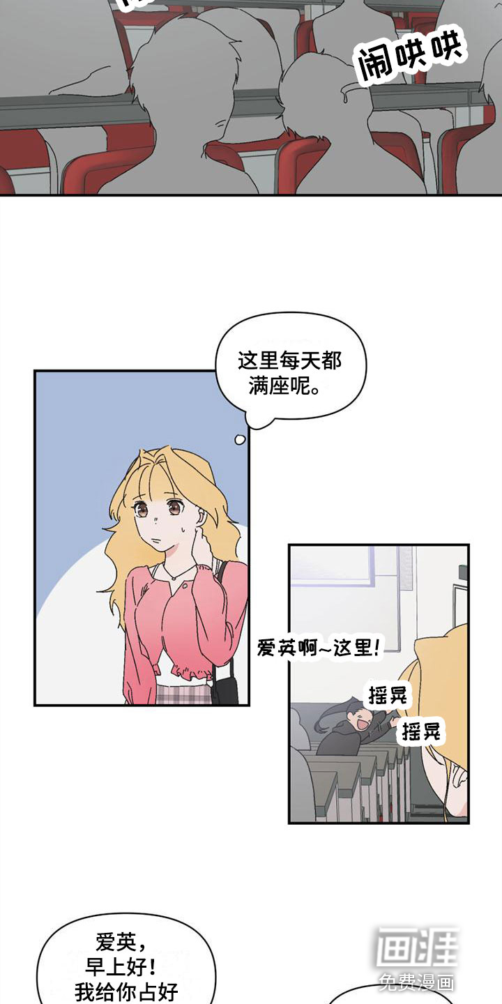第7话6