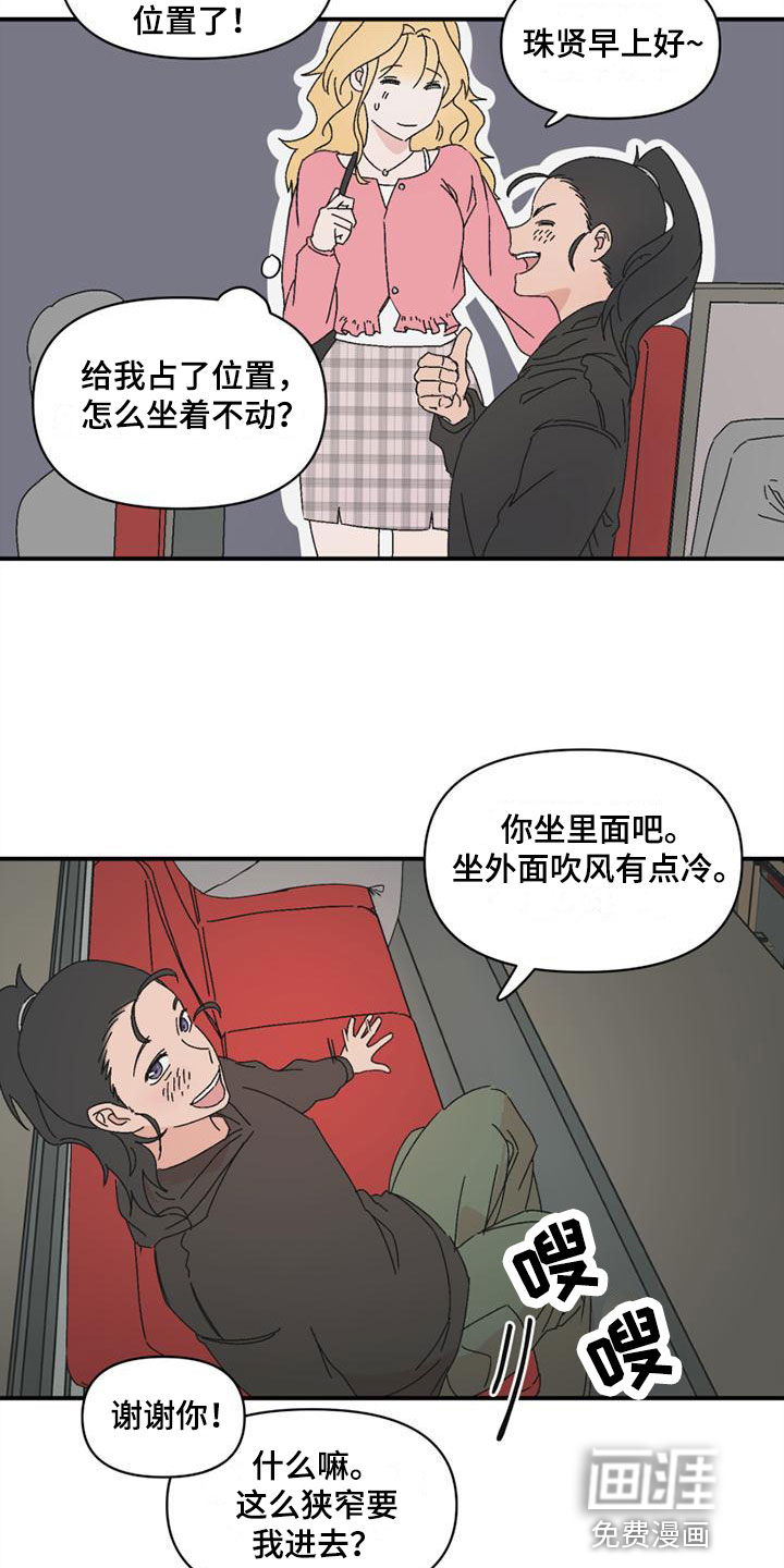 第7话7