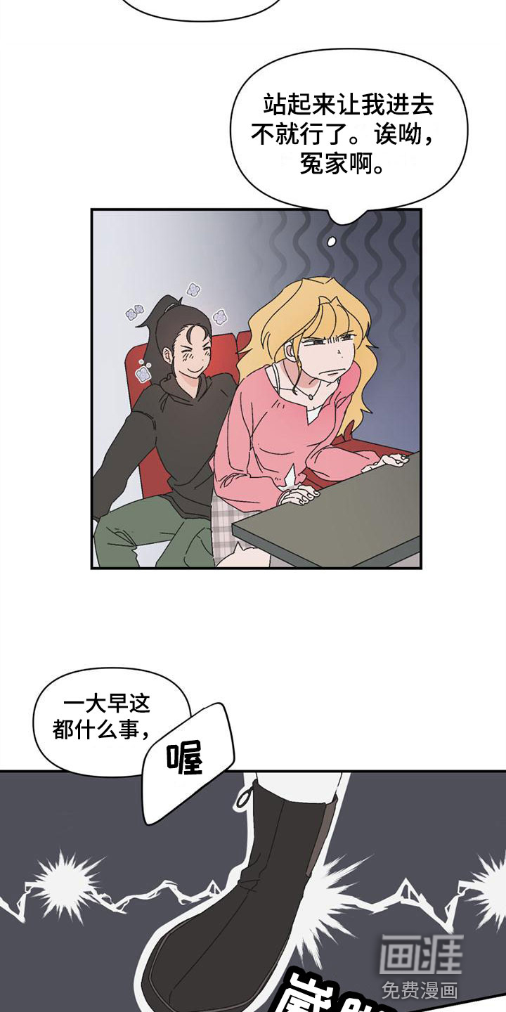第7话8