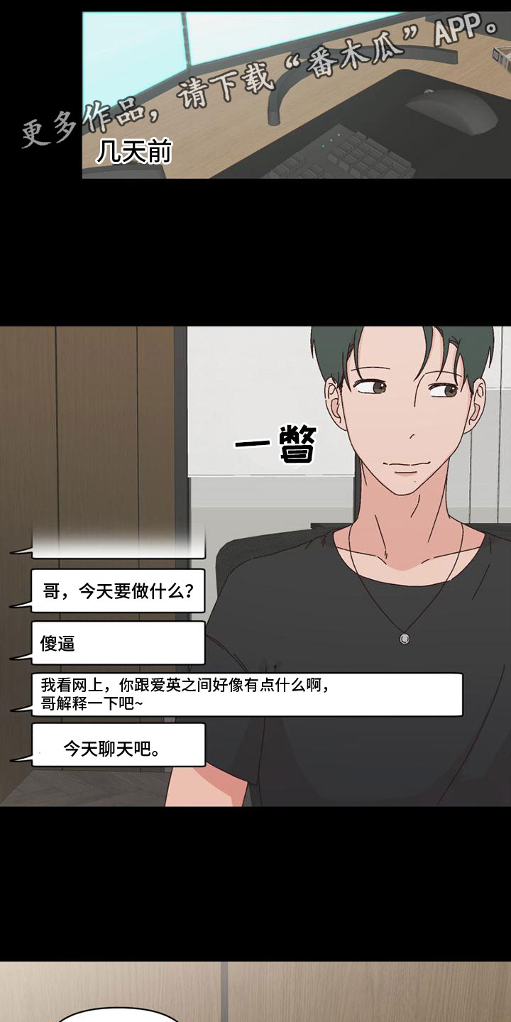 第6话0