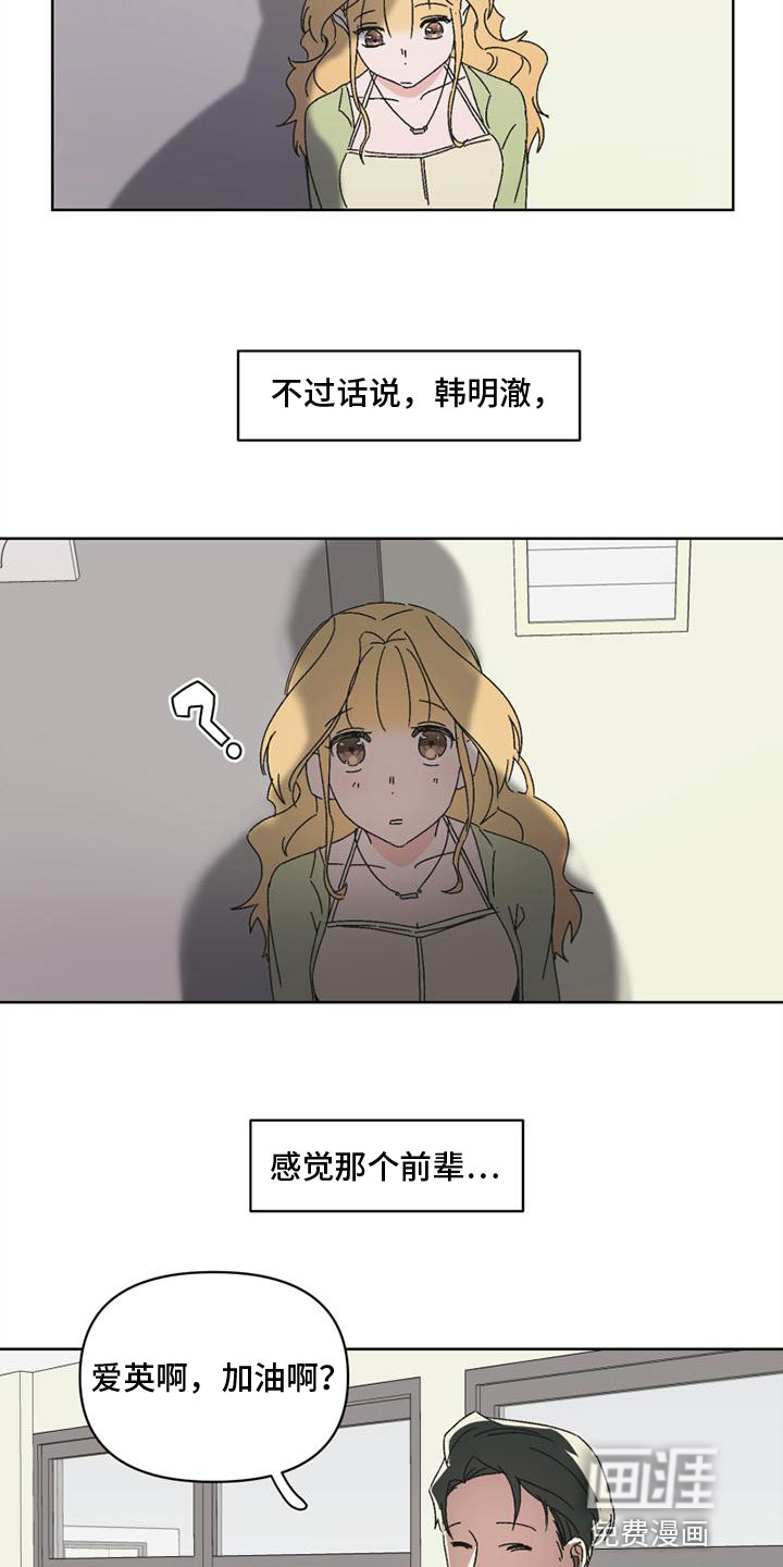 第6话10