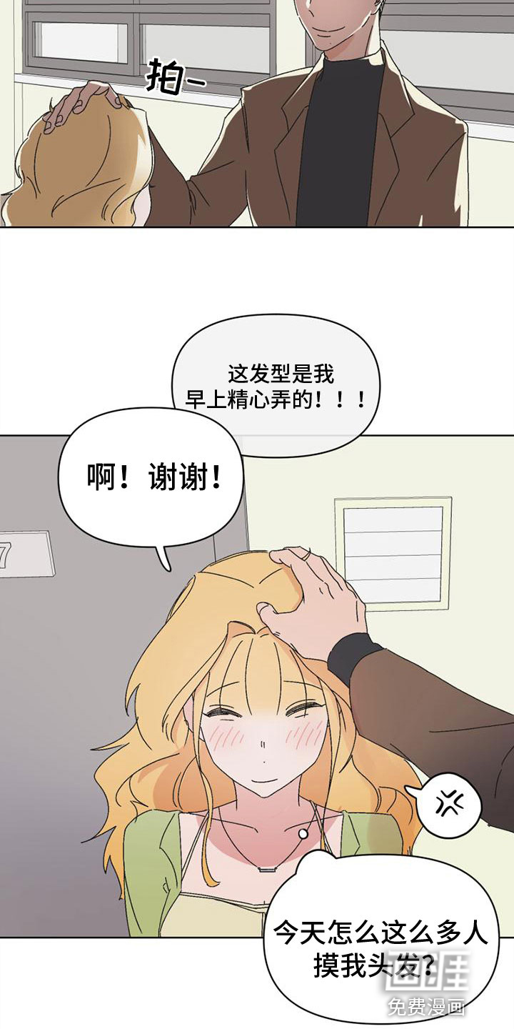 第6话11