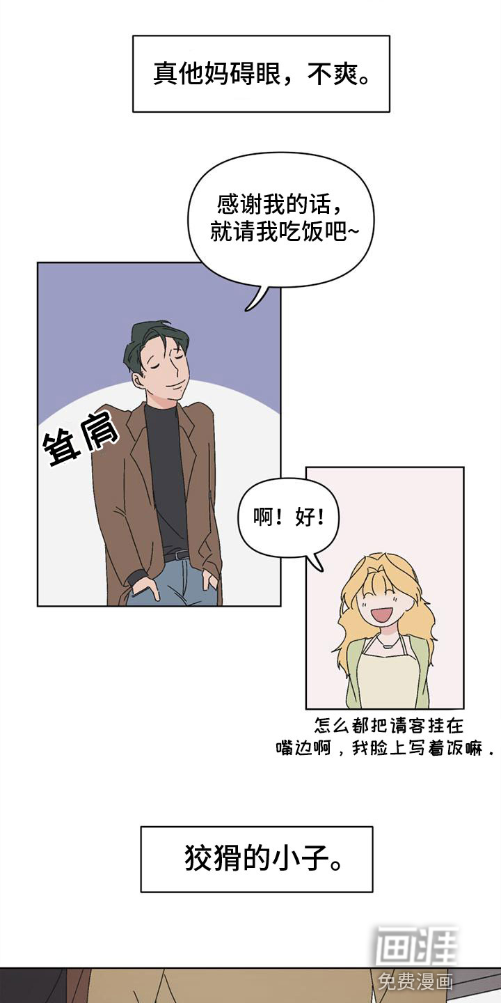 第6话12