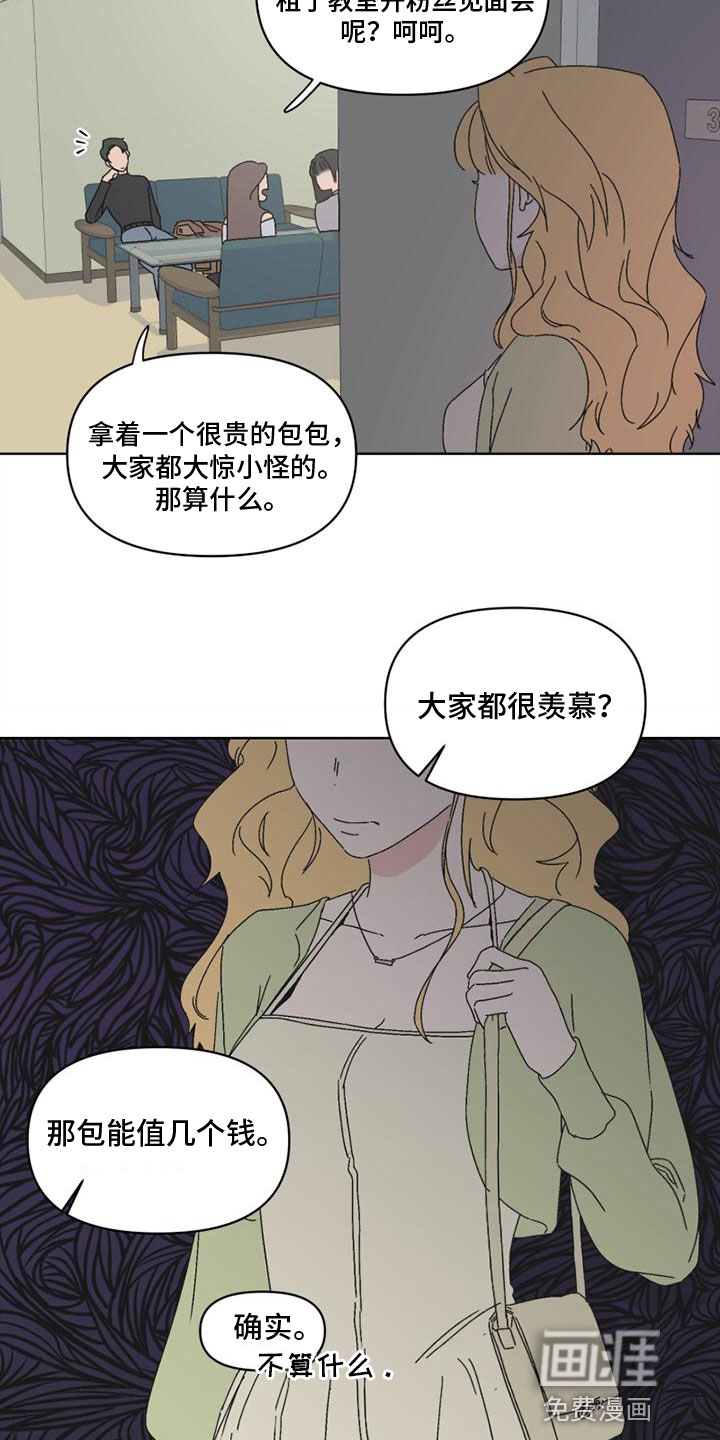 第6话5