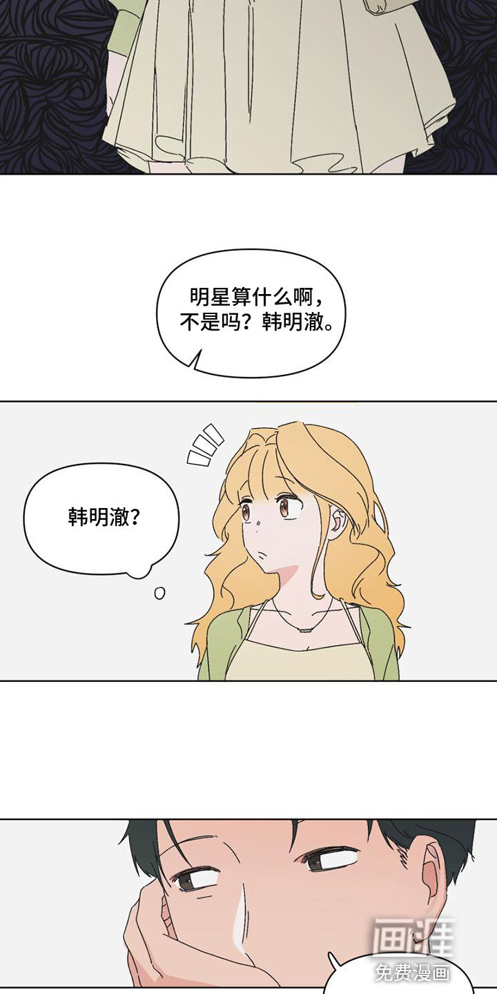 第6话6