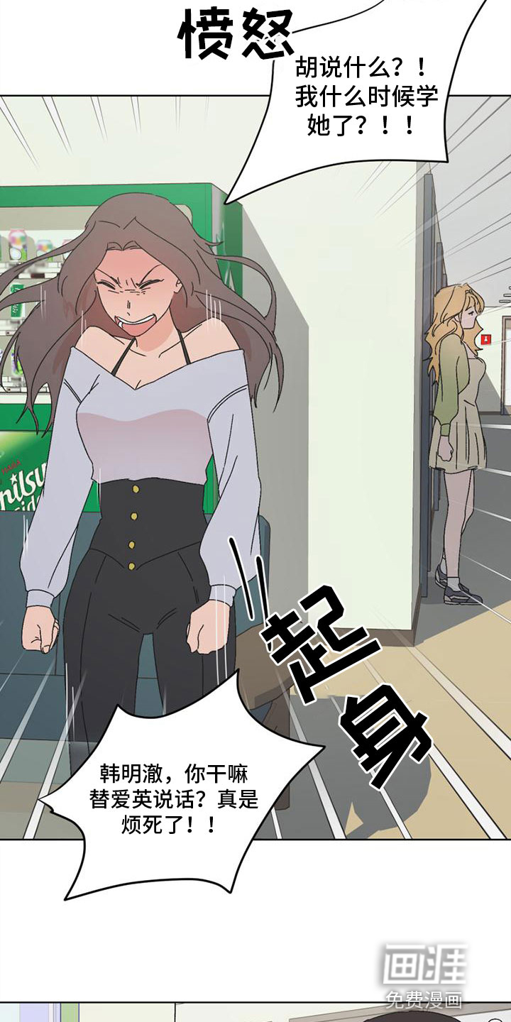 第6话8