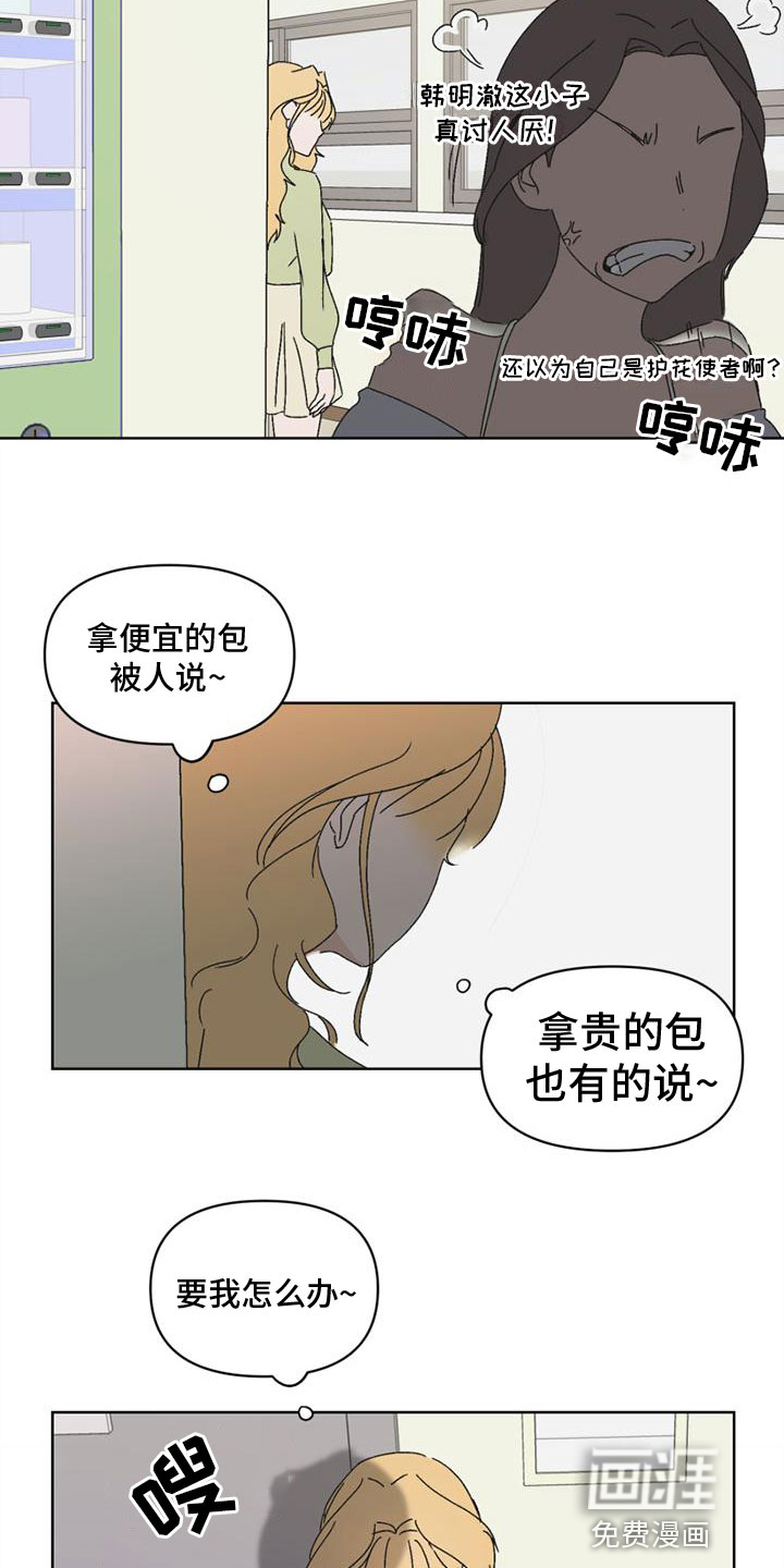 第6话9