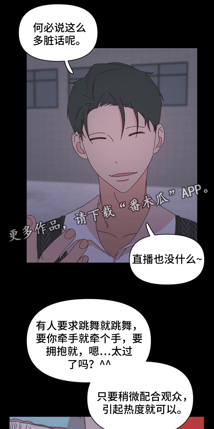 第5话0