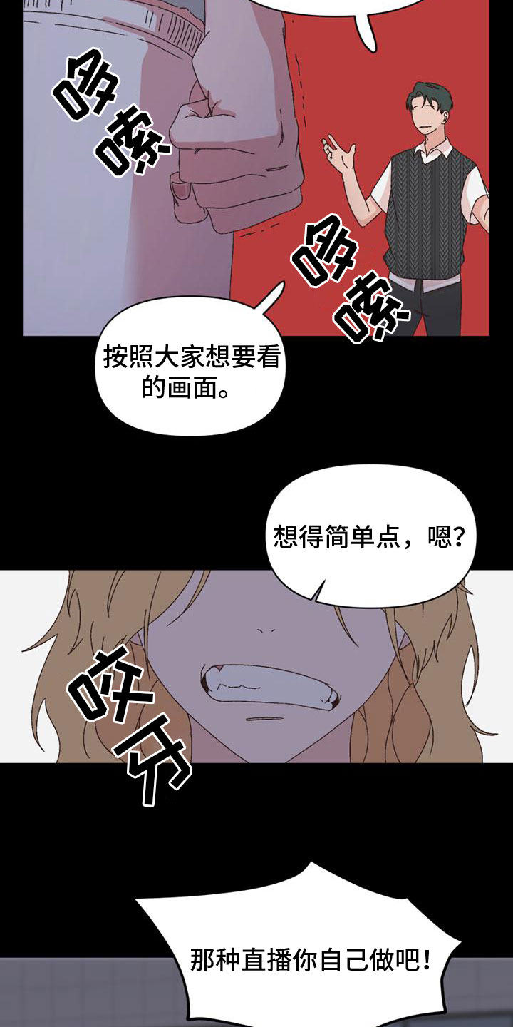第5话1