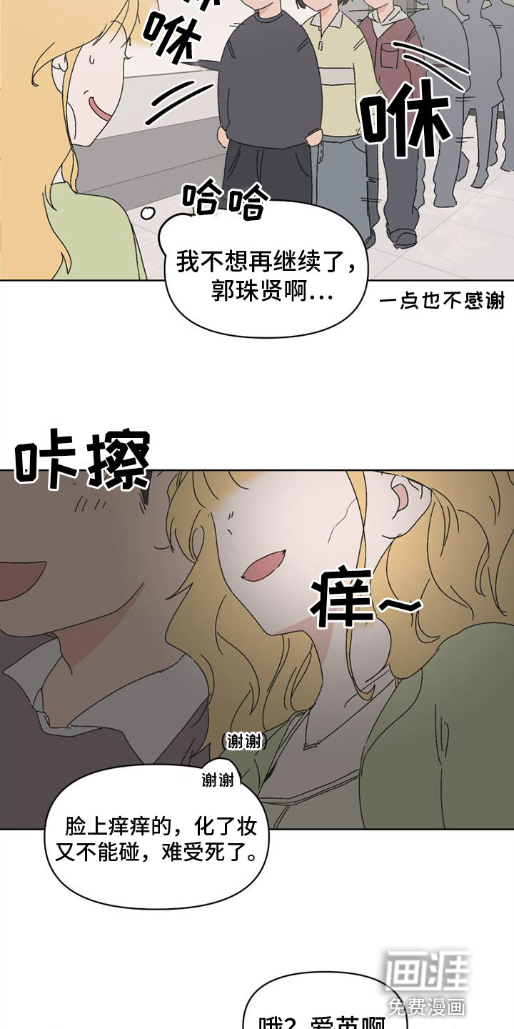 第5话10