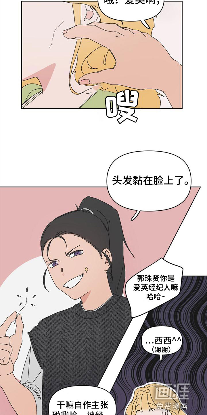 第5话11