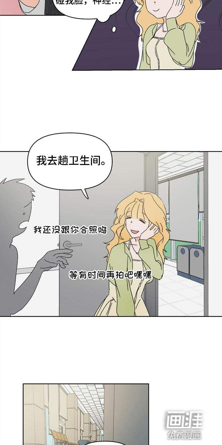 第5话12