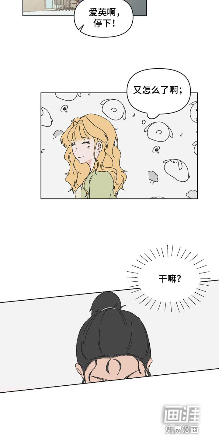 第5话13