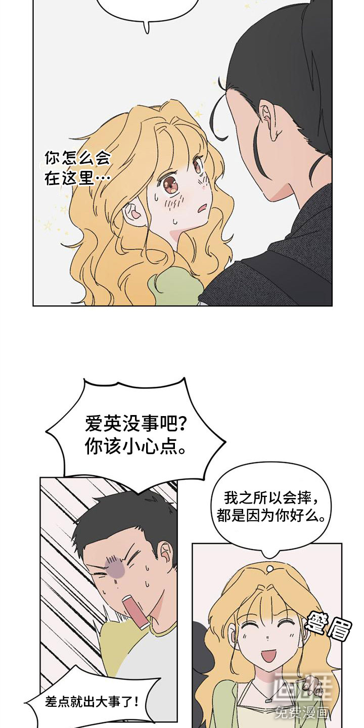第5话3