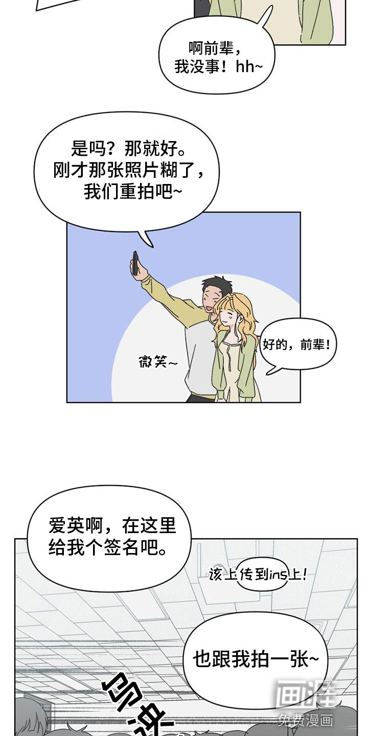 第5话4