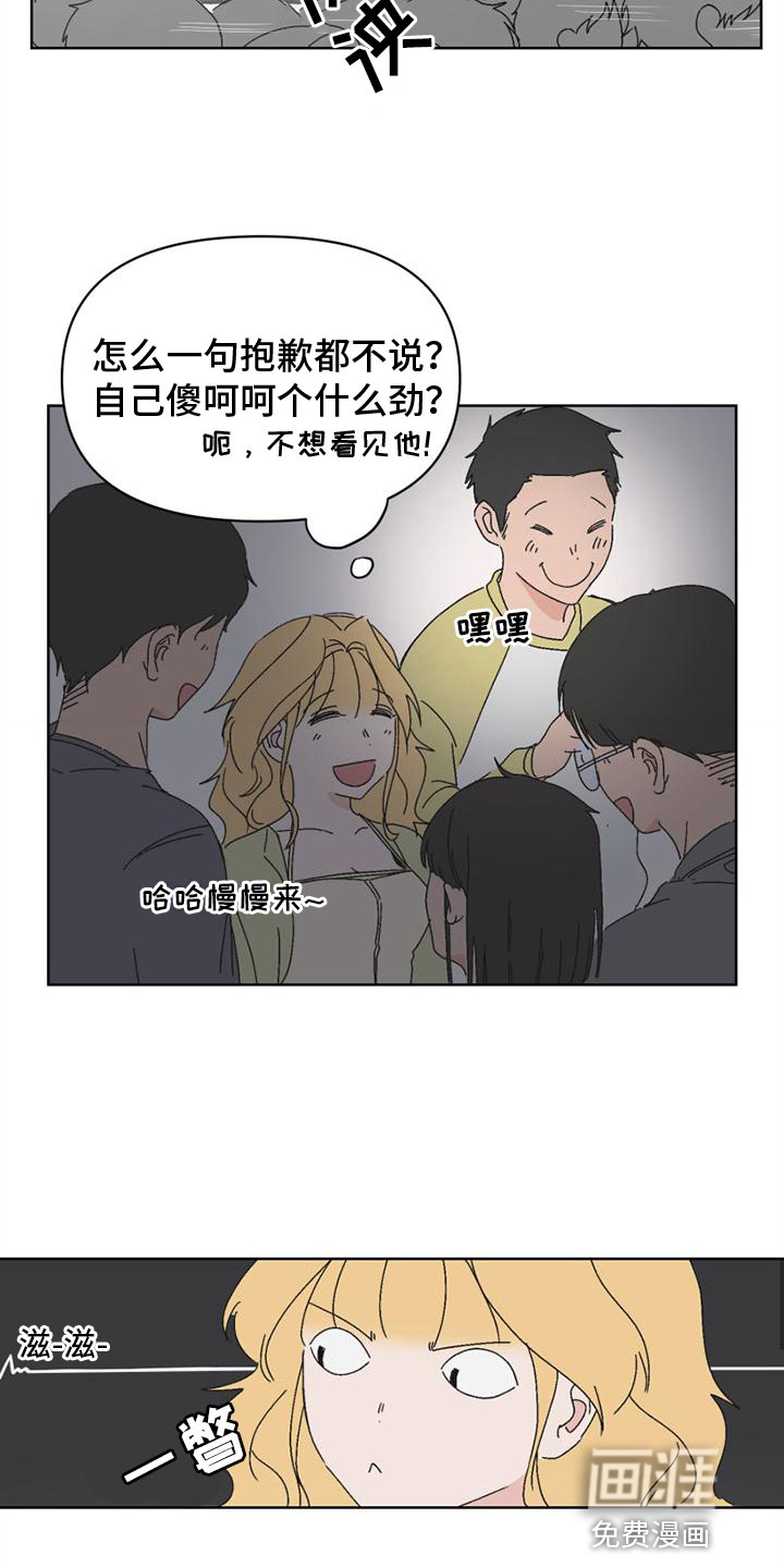 第5话5