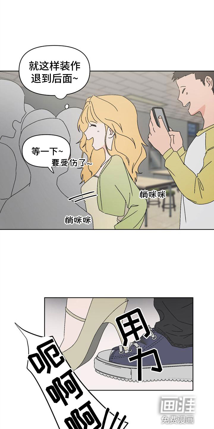 第5话6
