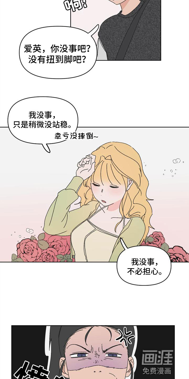 第5话8