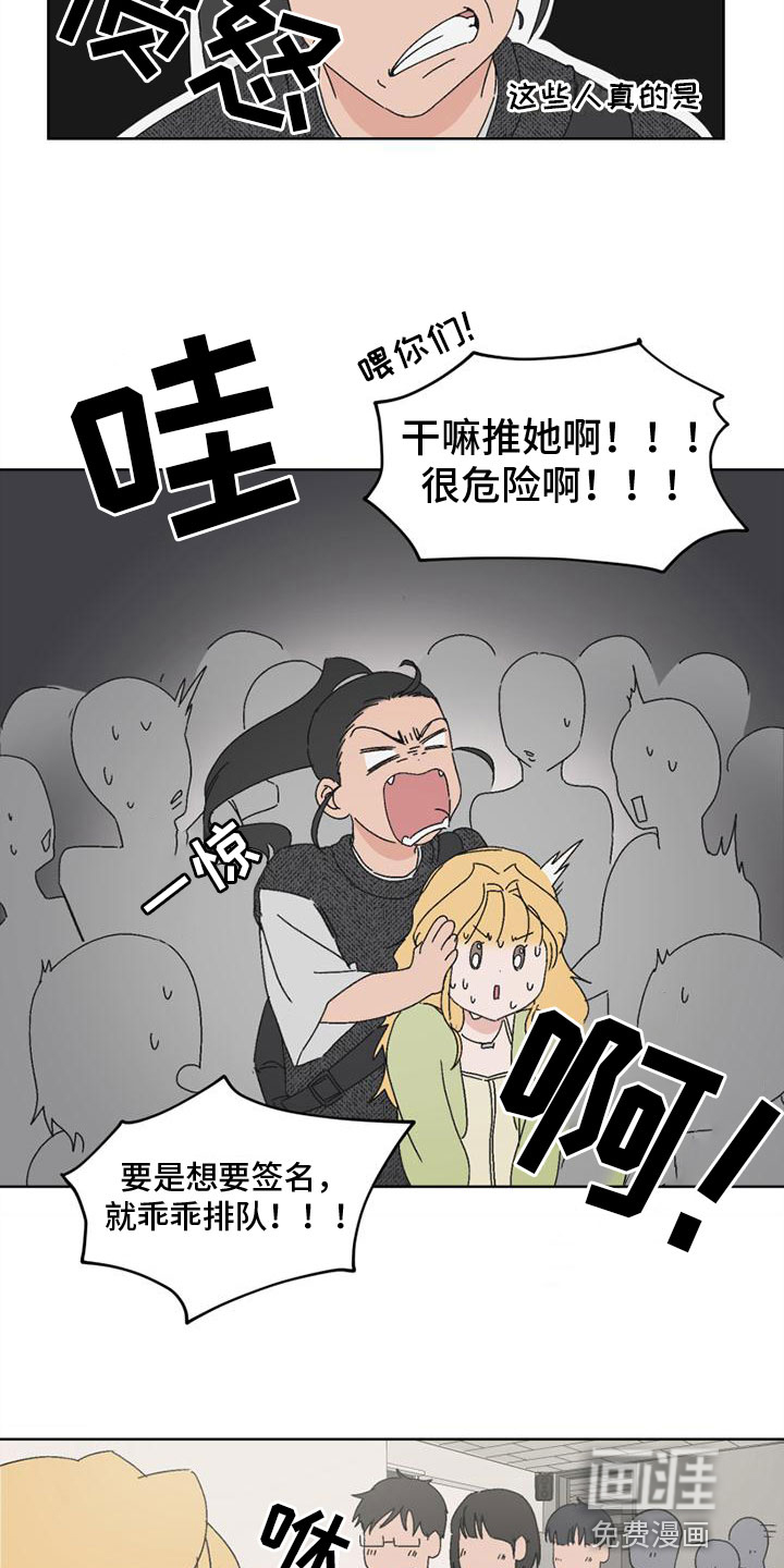 第5话9