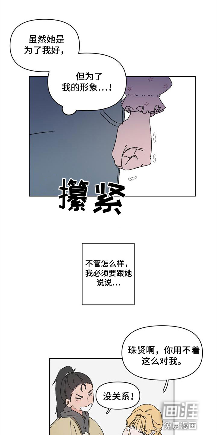 第4话1