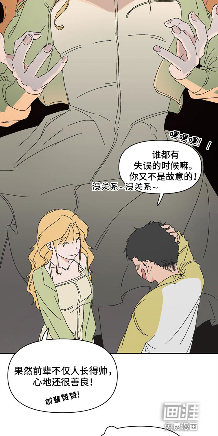 第4话10