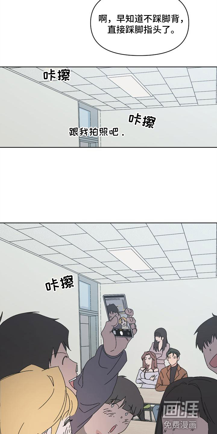 第4话11