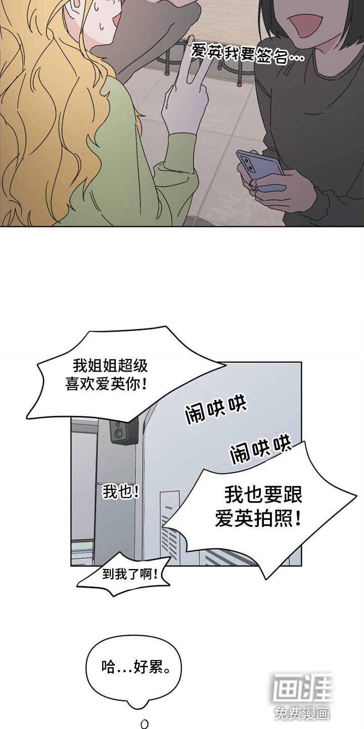 第4话12