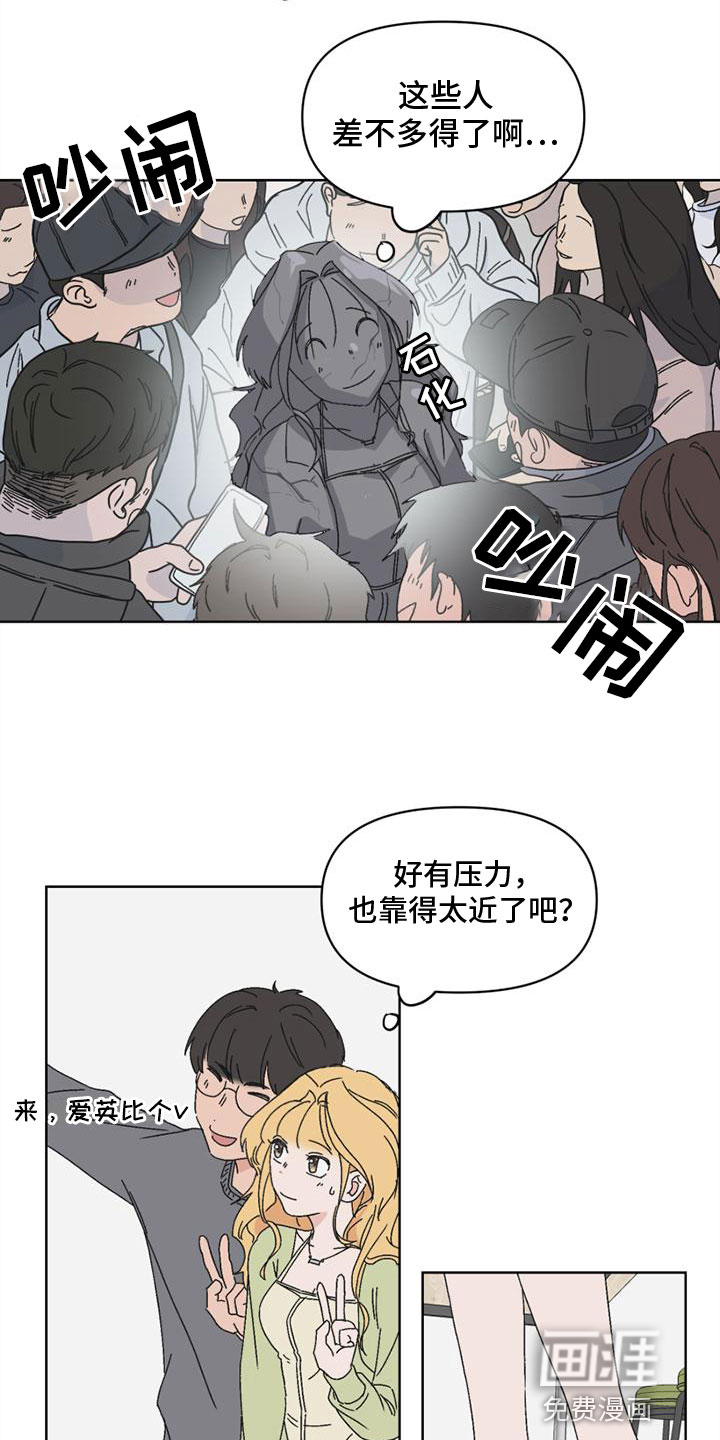 第4话13