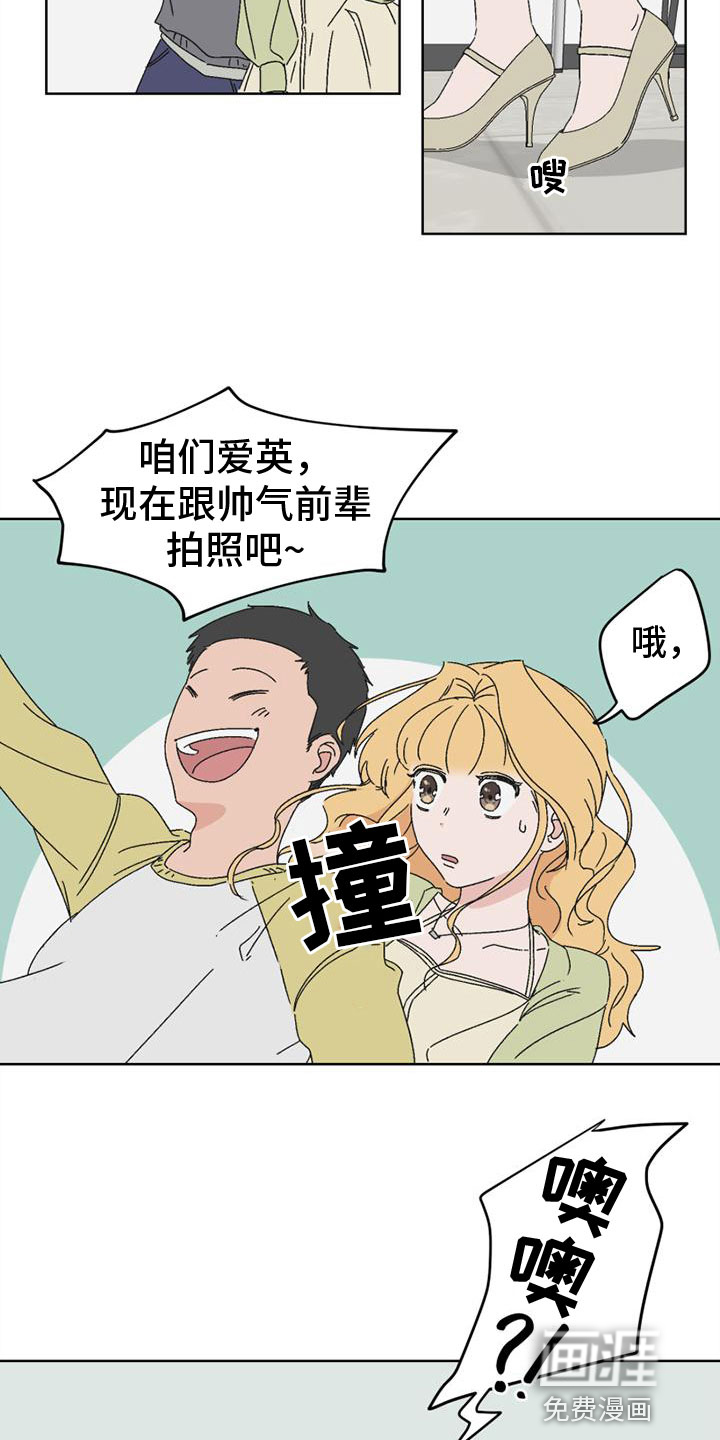 第4话14