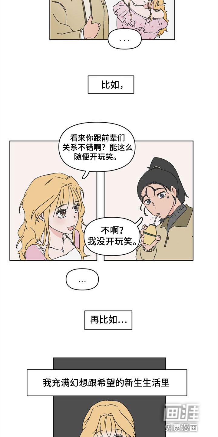 第4话2