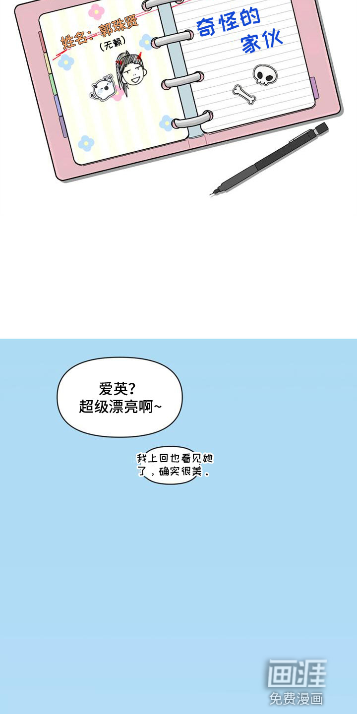第4话4