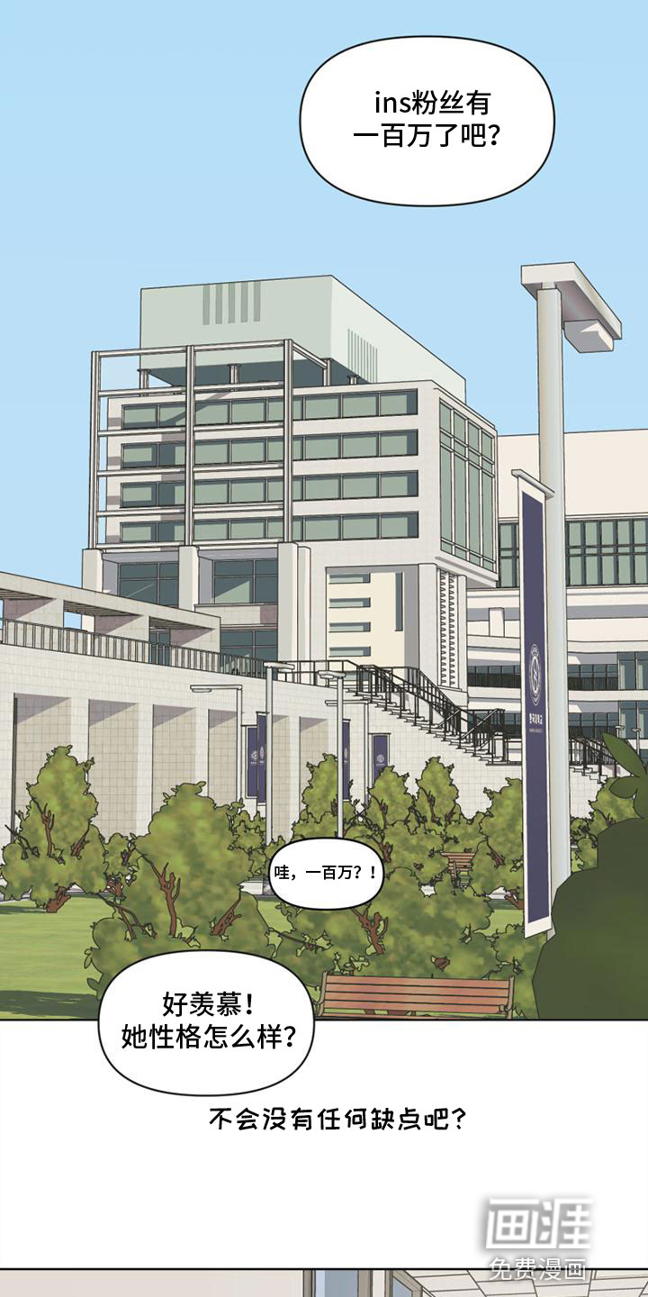 第4话5