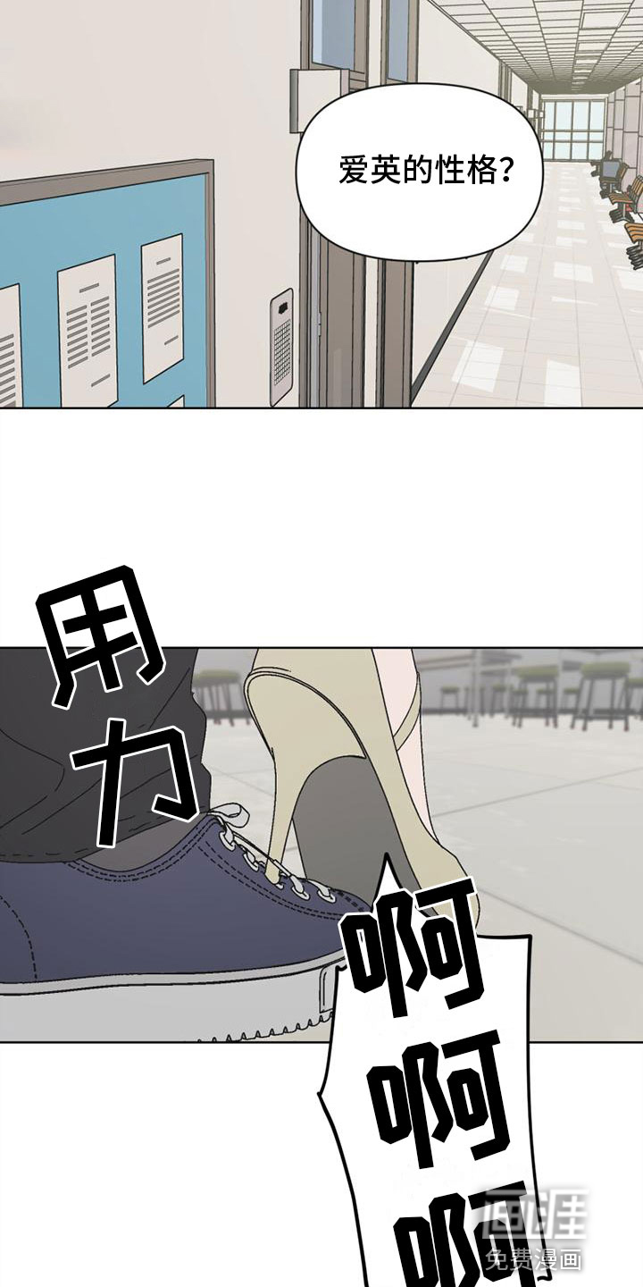 第4话6