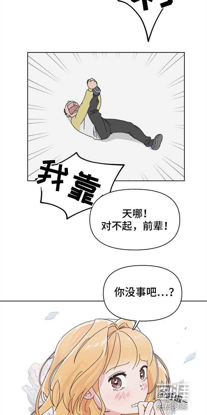 第4话7