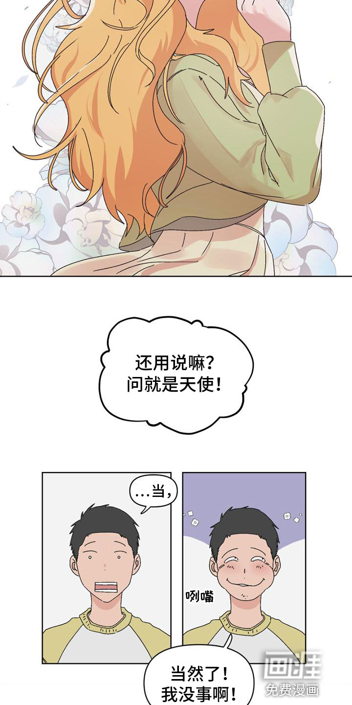 第4话8