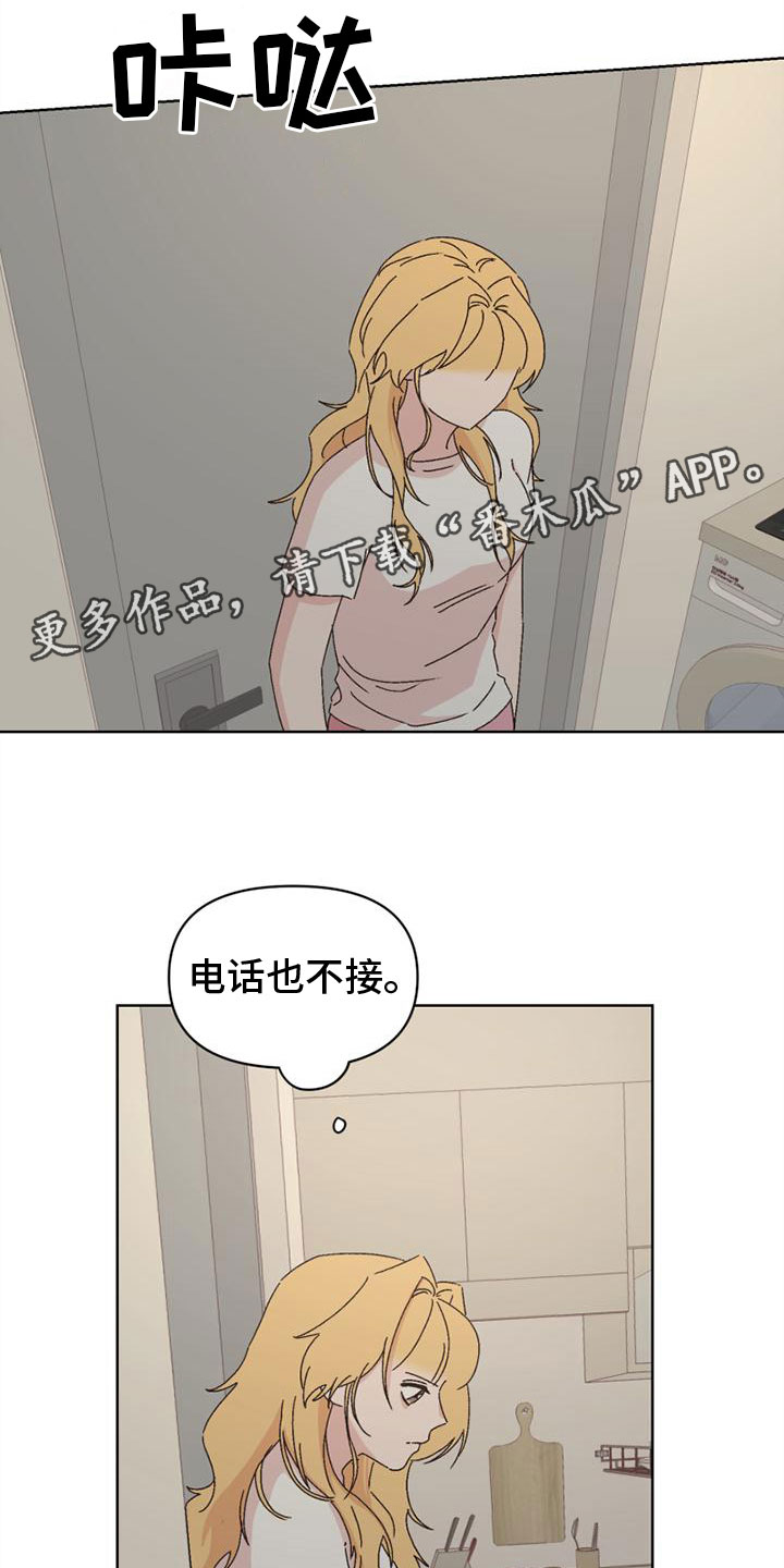 第3话0